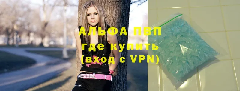 мега вход  Буй  APVP мука 