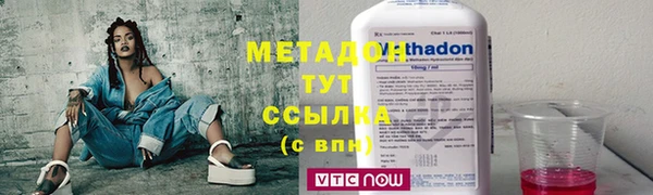 альфа пвп VHQ Бородино