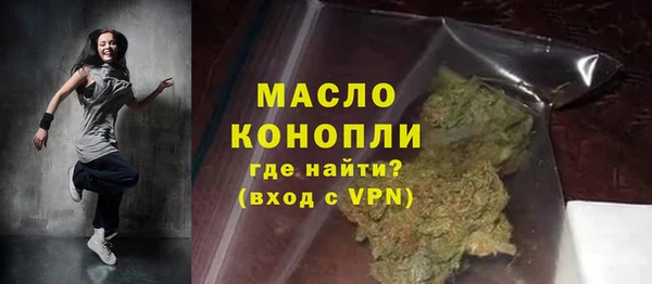 альфа пвп VHQ Бородино